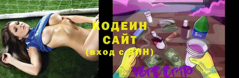 Codein Purple Drank  где найти наркотики  Севастополь 