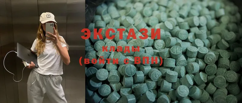 наркошоп  Севастополь  Ecstasy louis Vuitton 