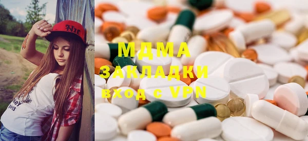 MDMA Беломорск