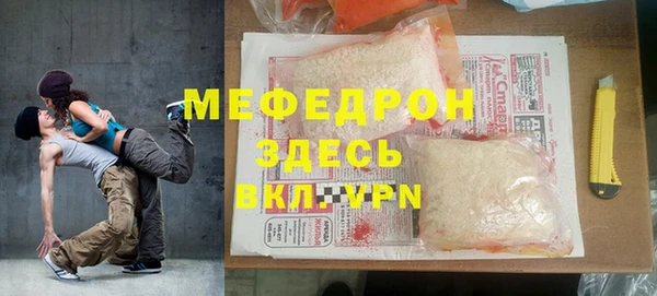 MDMA Беломорск