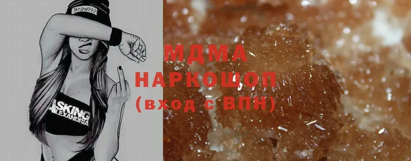 mega маркетплейс  купить   Севастополь  мориарти какой сайт  MDMA crystal 