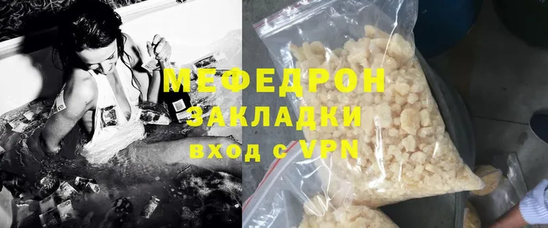 Меф mephedrone  Севастополь 